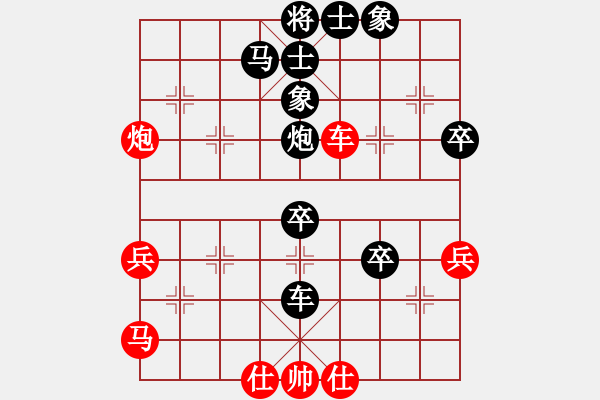 象棋棋譜圖片：2011江門省選拔賽黃偉強先負玉業(yè)團 - 步數：70 