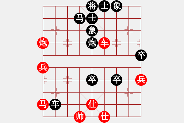 象棋棋譜圖片：2011江門省選拔賽黃偉強先負玉業(yè)團 - 步數：80 