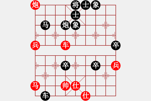 象棋棋譜圖片：2011江門省選拔賽黃偉強先負玉業(yè)團 - 步數：90 