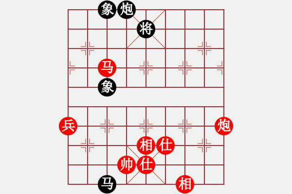 象棋棋譜圖片：安順大俠(月將)-勝-棋童二(月將) - 步數(shù)：130 