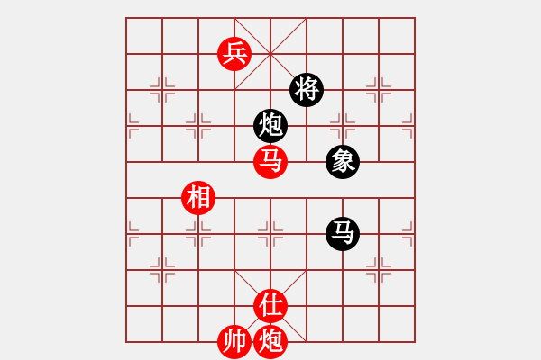 象棋棋譜圖片：安順大俠(月將)-勝-棋童二(月將) - 步數(shù)：250 