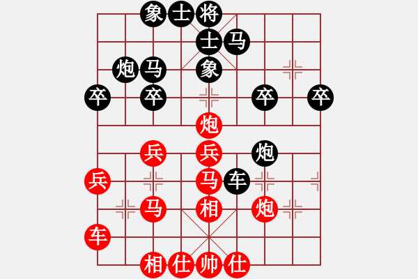 象棋棋譜圖片：安順大俠(月將)-勝-棋童二(月將) - 步數(shù)：30 