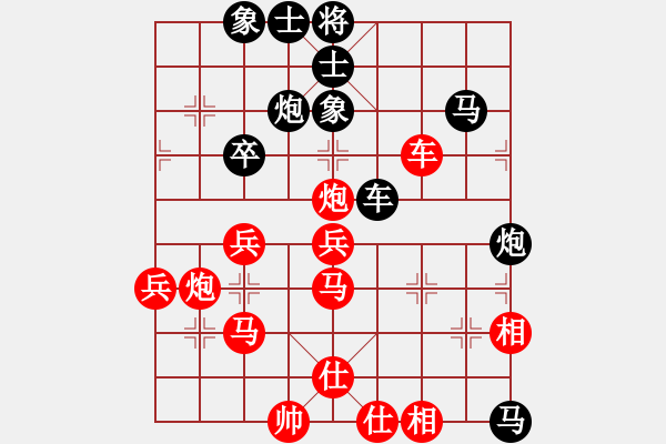 象棋棋譜圖片：安順大俠(月將)-勝-棋童二(月將) - 步數(shù)：60 