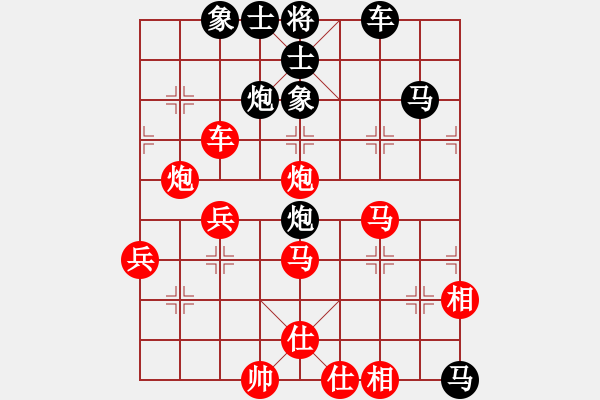 象棋棋譜圖片：安順大俠(月將)-勝-棋童二(月將) - 步數(shù)：70 