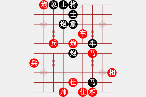 象棋棋譜圖片：安順大俠(月將)-勝-棋童二(月將) - 步數(shù)：80 