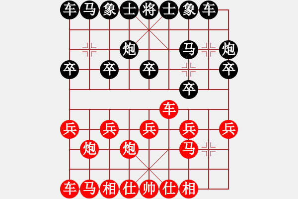 象棋棋谱图片：刘烈进 先负 许国义 - 步数：10 