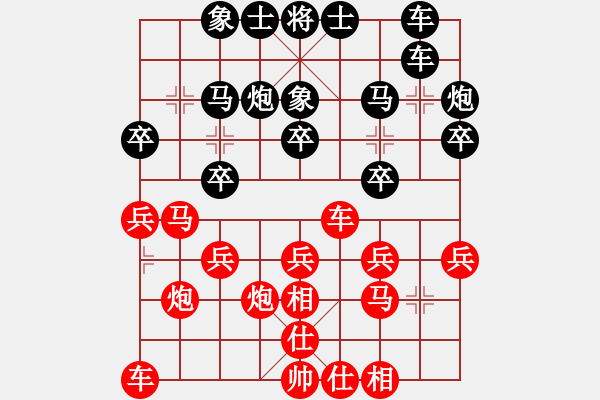 象棋棋譜圖片：劉烈進(jìn) 先負(fù) 許國(guó)義 - 步數(shù)：20 