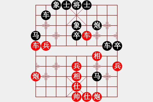 象棋棋譜圖片：劉烈進(jìn) 先負(fù) 許國(guó)義 - 步數(shù)：50 