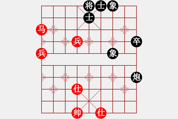 象棋棋譜圖片：象棋棋緣[805369245] -VS- 為人民服務(wù)[1085125196] - 步數(shù)：90 