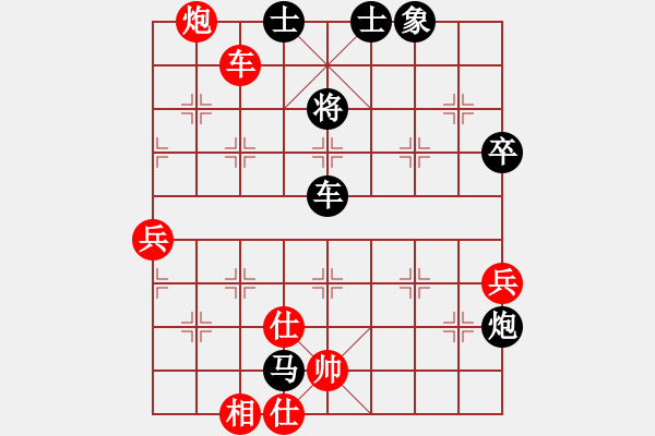 象棋棋譜圖片：中炮對(duì)左炮封車【1】 - 步數(shù)：90 