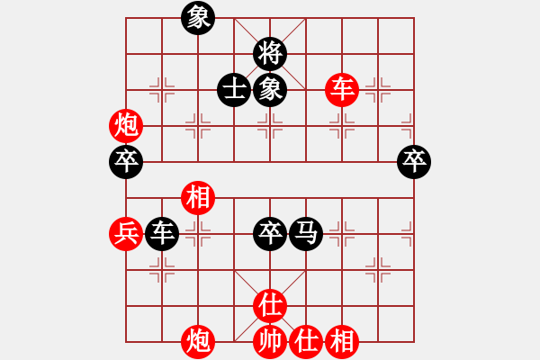 象棋棋譜圖片：司令商業(yè)庫(人王)-勝-品棋龍騰(月將) - 步數(shù)：100 