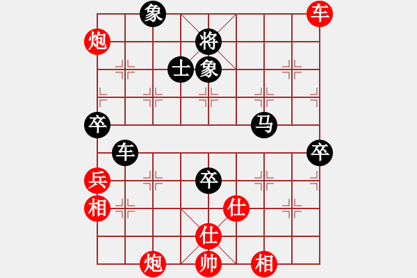 象棋棋譜圖片：司令商業(yè)庫(人王)-勝-品棋龍騰(月將) - 步數(shù)：120 