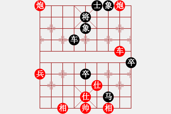 象棋棋譜圖片：司令商業(yè)庫(人王)-勝-品棋龍騰(月將) - 步數(shù)：150 