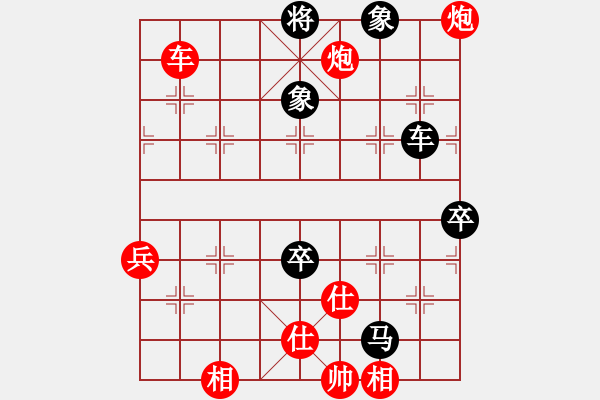 象棋棋譜圖片：司令商業(yè)庫(人王)-勝-品棋龍騰(月將) - 步數(shù)：163 