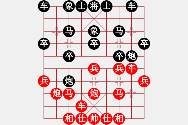 象棋棋譜圖片：司令商業(yè)庫(人王)-勝-品棋龍騰(月將) - 步數(shù)：20 