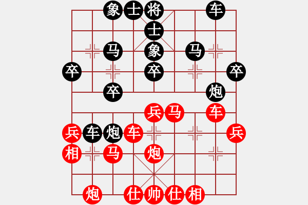 象棋棋譜圖片：司令商業(yè)庫(人王)-勝-品棋龍騰(月將) - 步數(shù)：30 