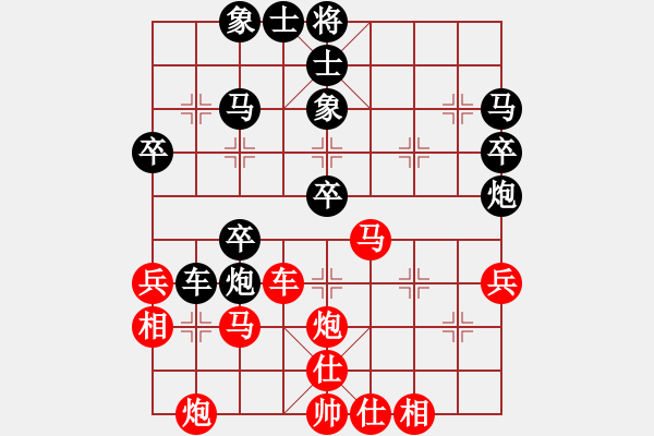 象棋棋譜圖片：司令商業(yè)庫(人王)-勝-品棋龍騰(月將) - 步數(shù)：40 