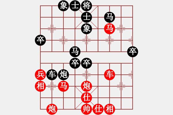 象棋棋譜圖片：司令商業(yè)庫(人王)-勝-品棋龍騰(月將) - 步數(shù)：50 