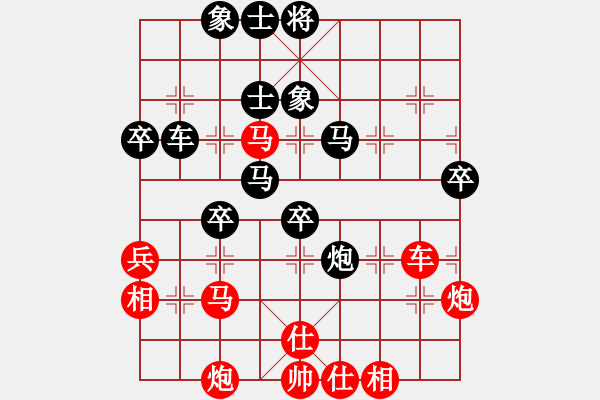 象棋棋譜圖片：司令商業(yè)庫(人王)-勝-品棋龍騰(月將) - 步數(shù)：60 