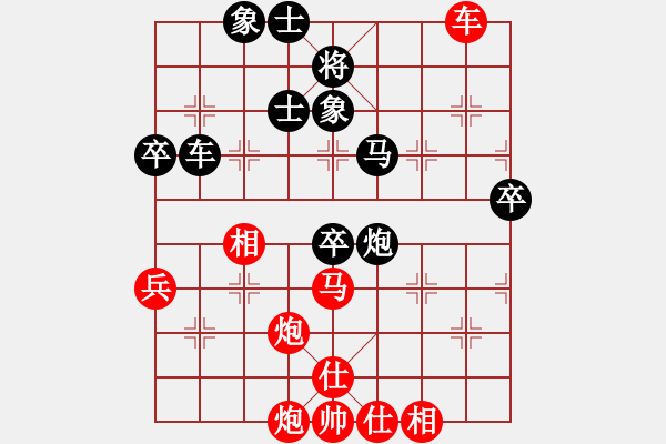 象棋棋譜圖片：司令商業(yè)庫(人王)-勝-品棋龍騰(月將) - 步數(shù)：70 