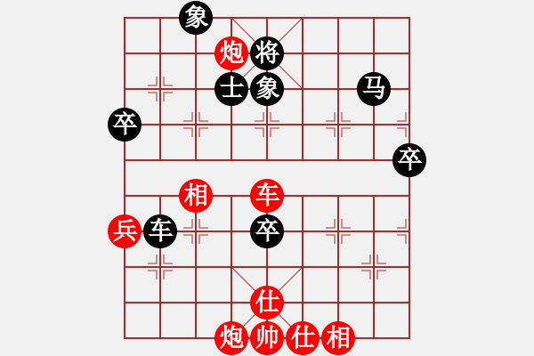 象棋棋譜圖片：司令商業(yè)庫(人王)-勝-品棋龍騰(月將) - 步數(shù)：80 