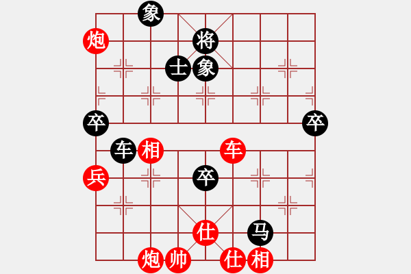 象棋棋譜圖片：司令商業(yè)庫(人王)-勝-品棋龍騰(月將) - 步數(shù)：90 