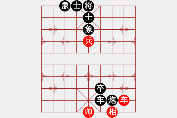 象棋棋譜圖片：第7輪 李治國(guó) 負(fù) 杜軍 - 步數(shù)：104 