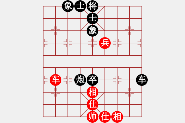 象棋棋譜圖片：第7輪 李治國(guó) 負(fù) 杜軍 - 步數(shù)：70 