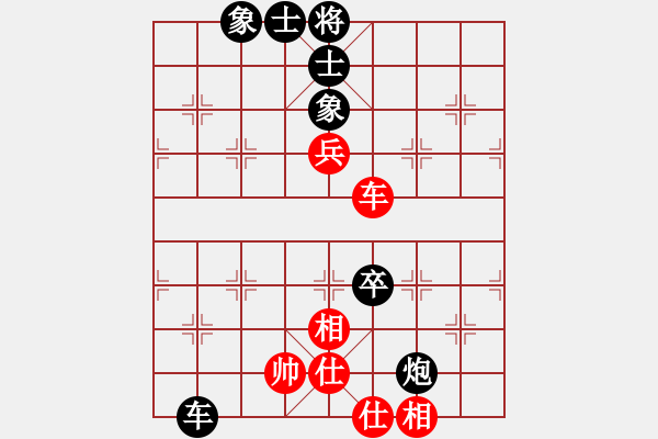 象棋棋譜圖片：第7輪 李治國(guó) 負(fù) 杜軍 - 步數(shù)：90 