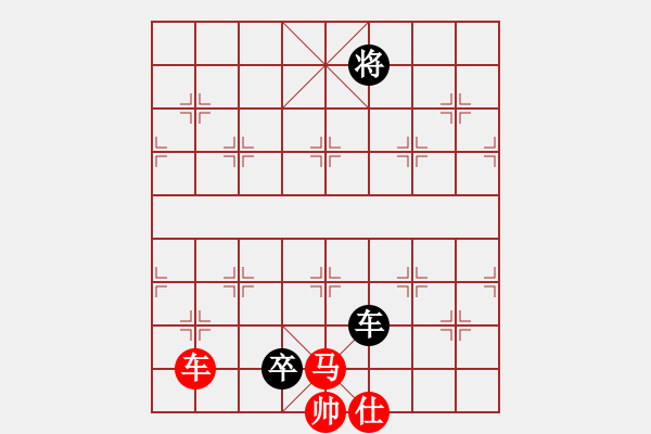 象棋棋谱图片：第38局-老鼠巡城 - 步数：20 