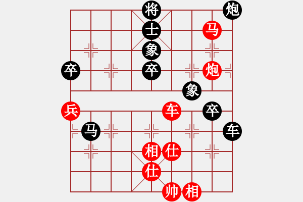 象棋棋谱图片：陆伟韬 先和 蔡佑广 - 步数：110 