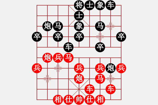 象棋棋谱图片：陆伟韬 先和 蔡佑广 - 步数：20 