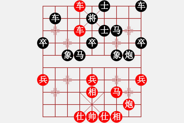 象棋棋谱图片：陆伟韬 先和 蔡佑广 - 步数：60 