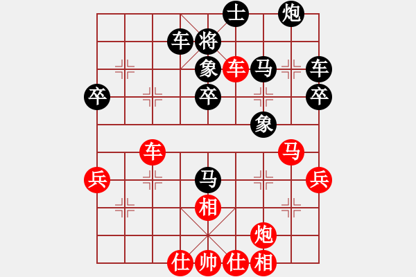 象棋棋谱图片：陆伟韬 先和 蔡佑广 - 步数：70 