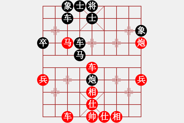 象棋棋譜圖片：青銅峽象棋群擂臺(tái)賽華提煉業(yè)1-1先負(fù)想伍斌業(yè)8-1 - 步數(shù)：80 