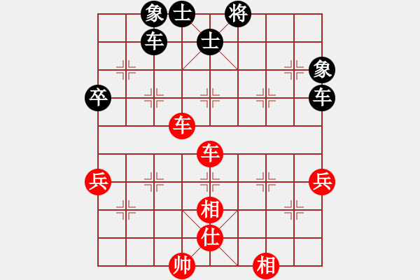 象棋棋譜圖片：青銅峽象棋群擂臺(tái)賽華提煉業(yè)1-1先負(fù)想伍斌業(yè)8-1 - 步數(shù)：88 