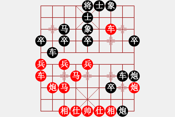 象棋棋譜圖片：中炮過(guò)河車對(duì)屏風(fēng)馬棄馬之黑炮2平9 - 步數(shù)：30 