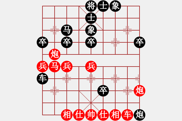 象棋棋譜圖片：中炮過(guò)河車對(duì)屏風(fēng)馬棄馬之黑炮2平9 - 步數(shù)：39 