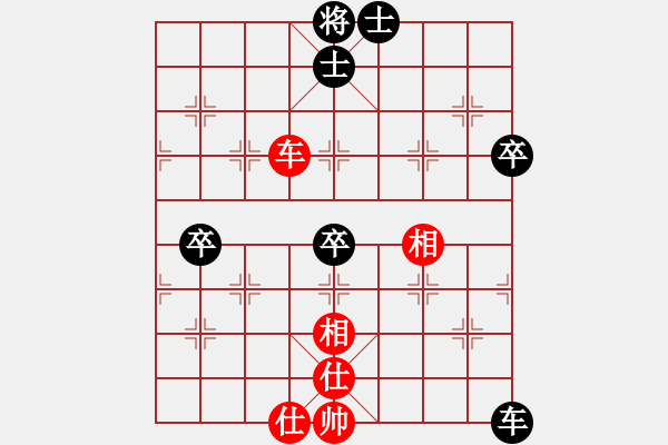 象棋棋谱图片：陈丽淳 先负 金海英 - 步数：110 