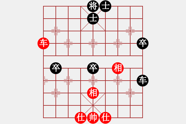 象棋棋谱图片：陈丽淳 先负 金海英 - 步数：120 