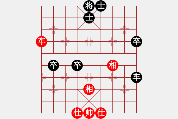 象棋棋谱图片：陈丽淳 先负 金海英 - 步数：130 