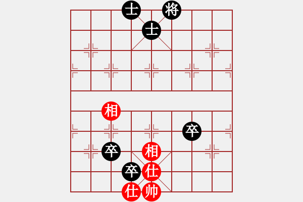 象棋棋譜圖片：陳麗淳 先負(fù) 金海英 - 步數(shù)：170 