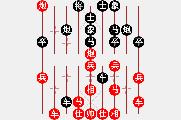 象棋棋譜圖片：安順大俠(月將)-勝-魔刀轉(zhuǎn)世(9段) - 步數(shù)：30 