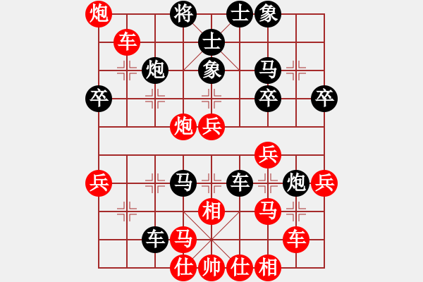 象棋棋譜圖片：安順大俠(月將)-勝-魔刀轉(zhuǎn)世(9段) - 步數(shù)：40 