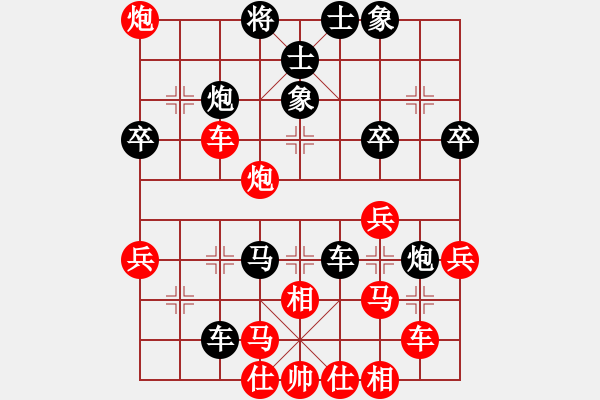 象棋棋譜圖片：安順大俠(月將)-勝-魔刀轉(zhuǎn)世(9段) - 步數(shù)：50 