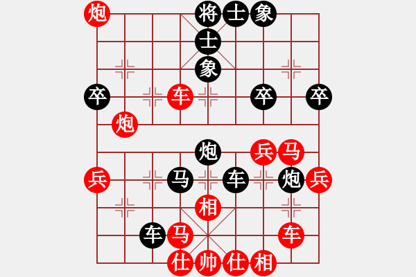 象棋棋譜圖片：安順大俠(月將)-勝-魔刀轉(zhuǎn)世(9段) - 步數(shù)：60 