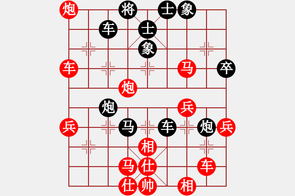 象棋棋譜圖片：安順大俠(月將)-勝-魔刀轉(zhuǎn)世(9段) - 步數(shù)：70 