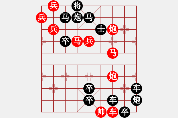 象棋棋譜圖片：茶道 61 [時(shí)鑫造型 王方權(quán) 擬局 ] - 步數(shù)：0 