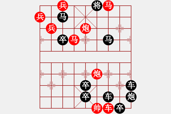 象棋棋譜圖片：茶道 61 [時(shí)鑫造型 王方權(quán) 擬局 ] - 步數(shù)：20 