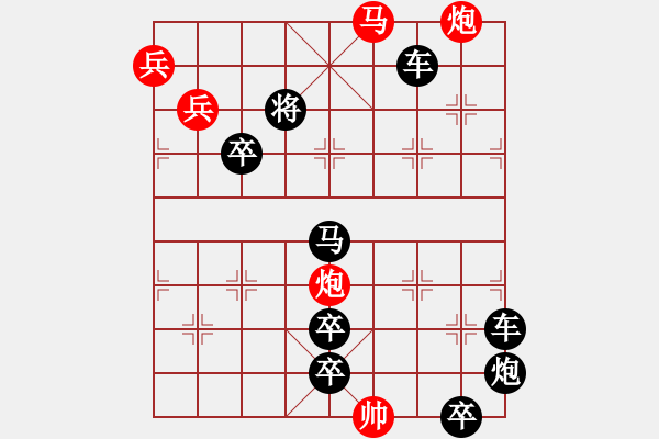 象棋棋譜圖片：茶道 61 [時(shí)鑫造型 王方權(quán) 擬局 ] - 步數(shù)：60 